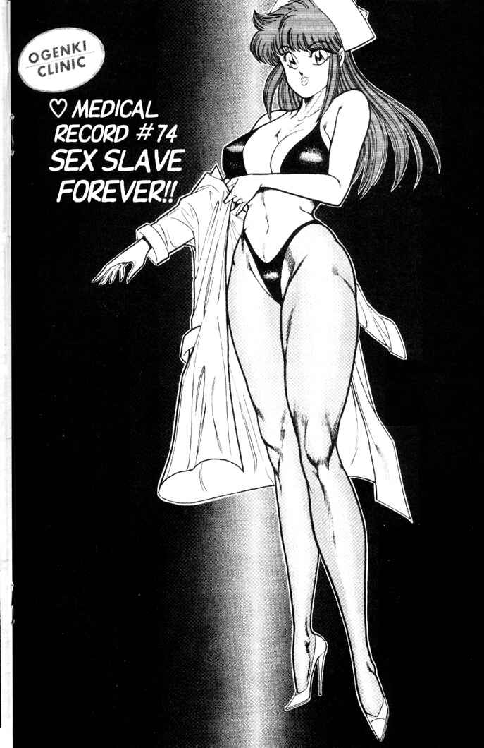 Page 1 Chapter 75 Ogenki Clinic