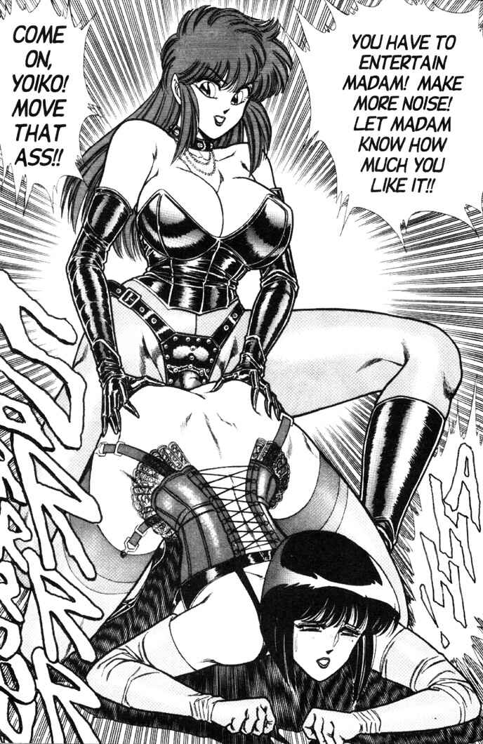 Page 12 Chapter 75 Ogenki Clinic