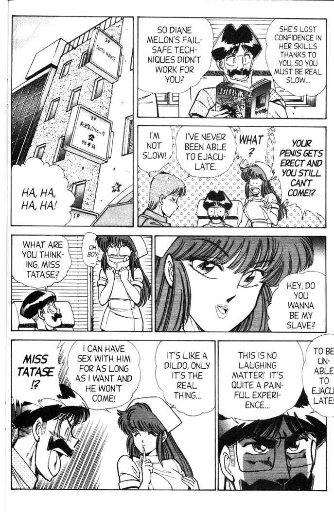 Page 5 Chapter 75 Ogenki Clinic