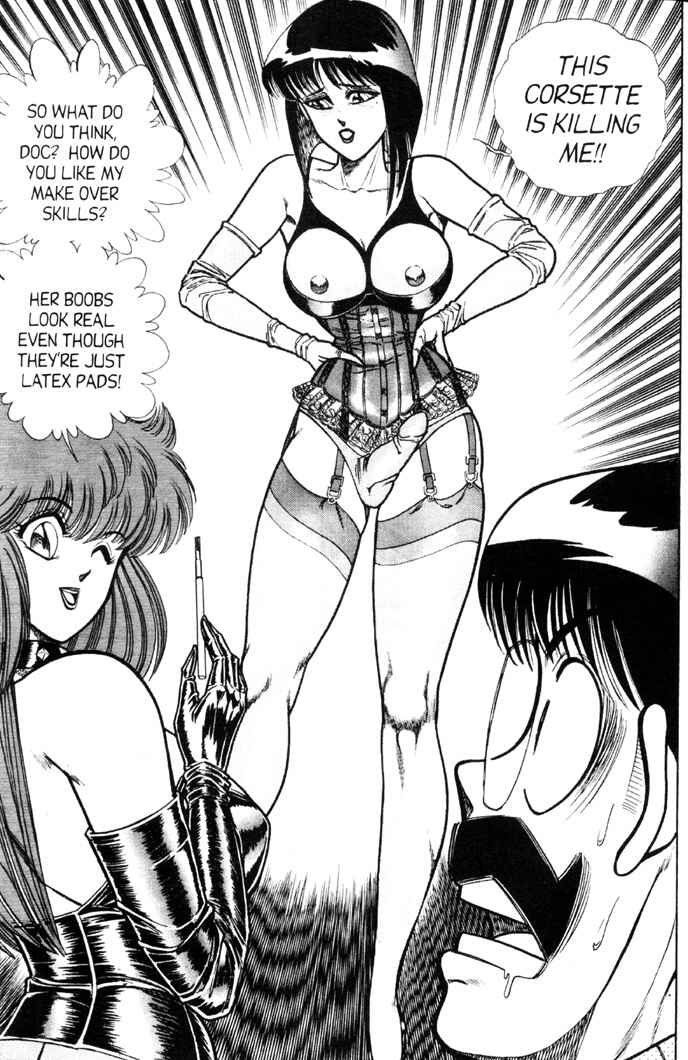Page 8 Chapter 75 Ogenki Clinic