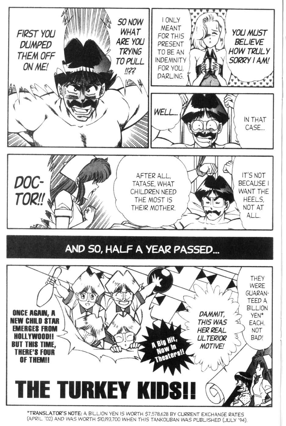 Page 15 Chapter 124 Ogenki Clinic