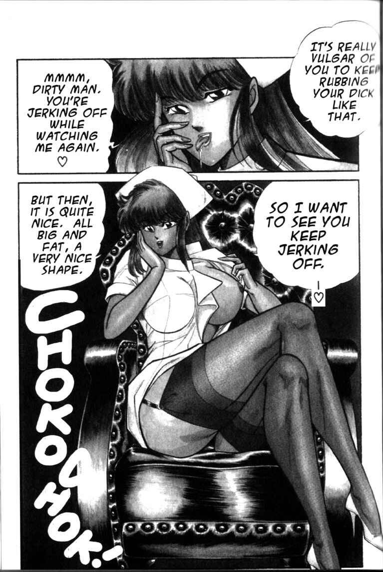 Page 2 Chapter 60 Ogenki Clinic