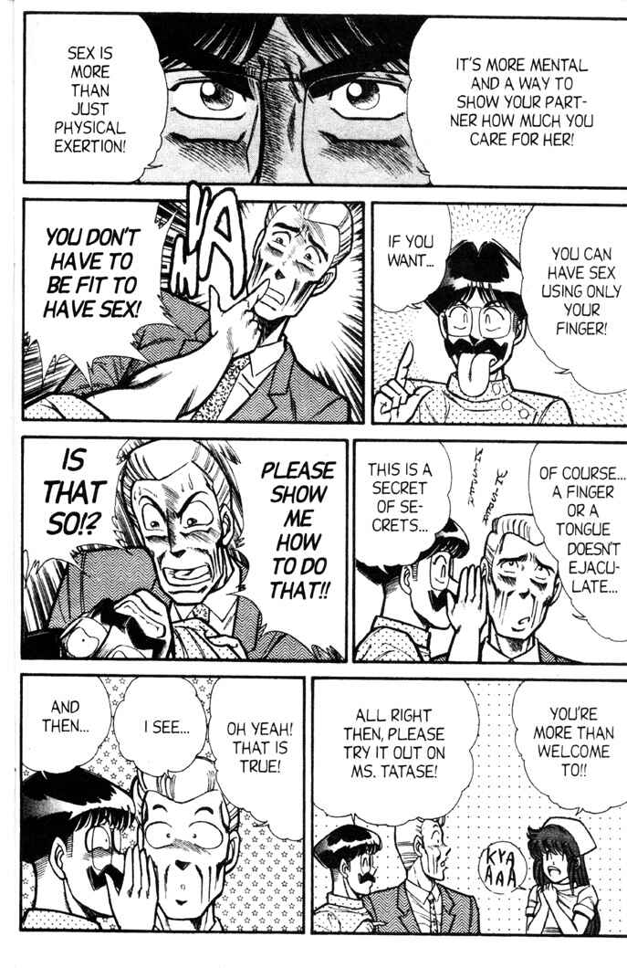 Page 10 Chapter 70 Ogenki Clinic