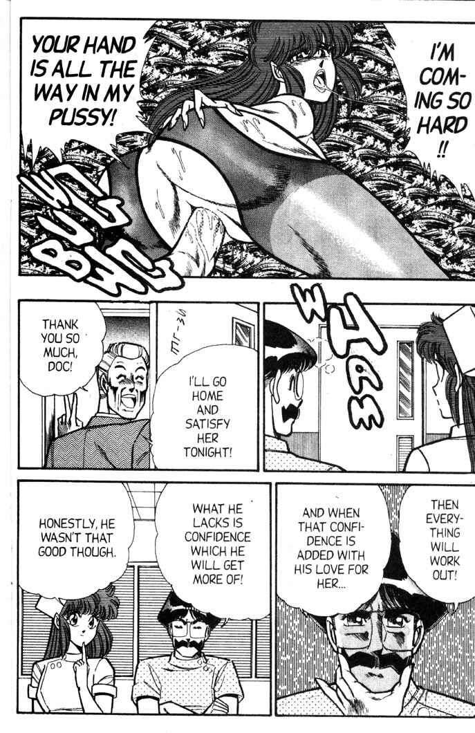 Page 14 Chapter 70 Ogenki Clinic