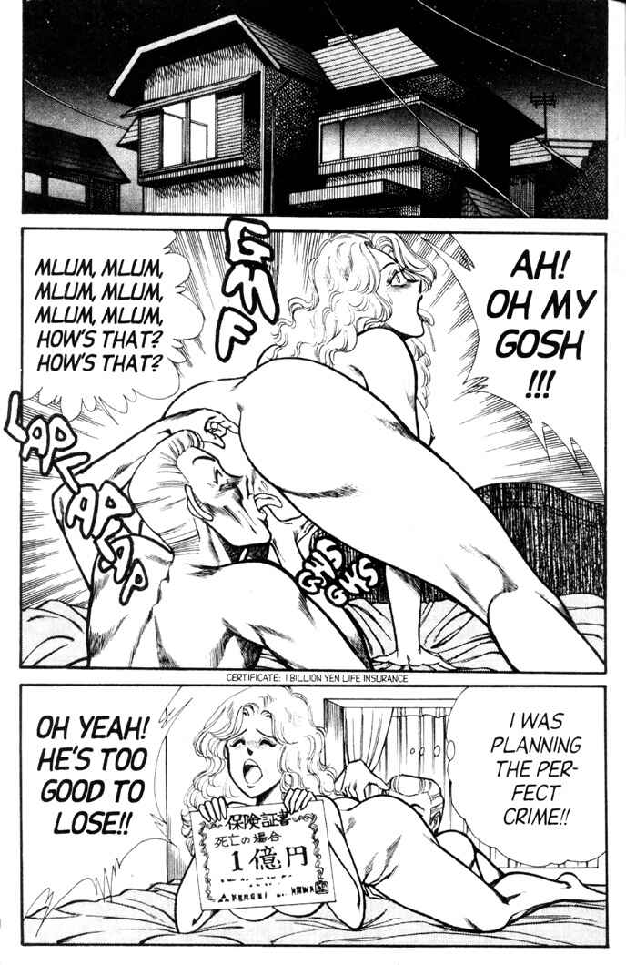 Page 15 Chapter 70 Ogenki Clinic