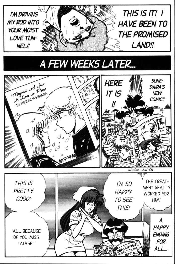 Page 15 Chapter 62 Ogenki Clinic