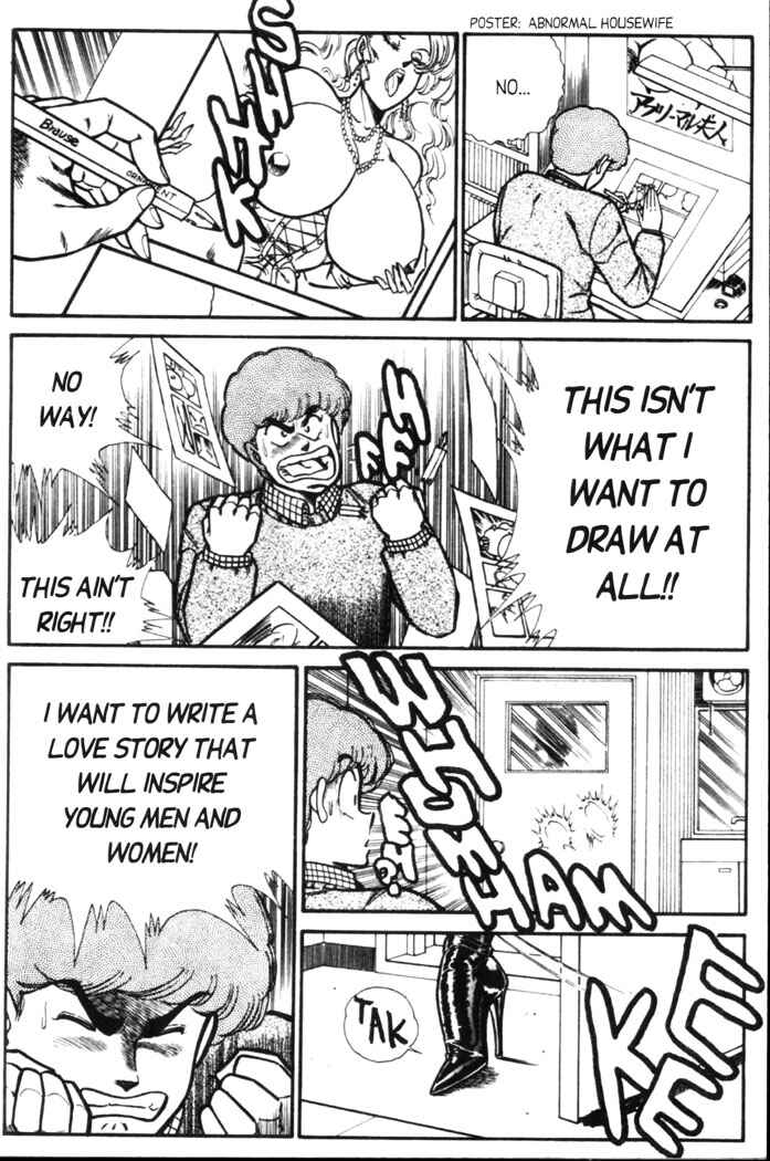 Page 5 Chapter 62 Ogenki Clinic