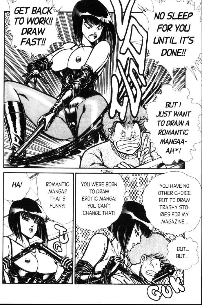 Page 7 Chapter 62 Ogenki Clinic