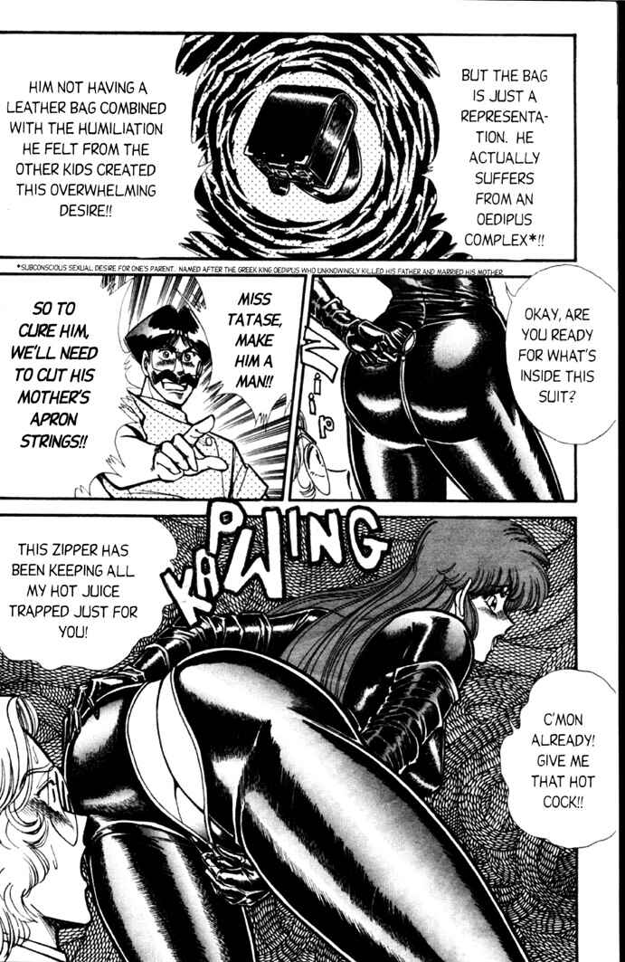 Page 11 Chapter 55 Ogenki Clinic