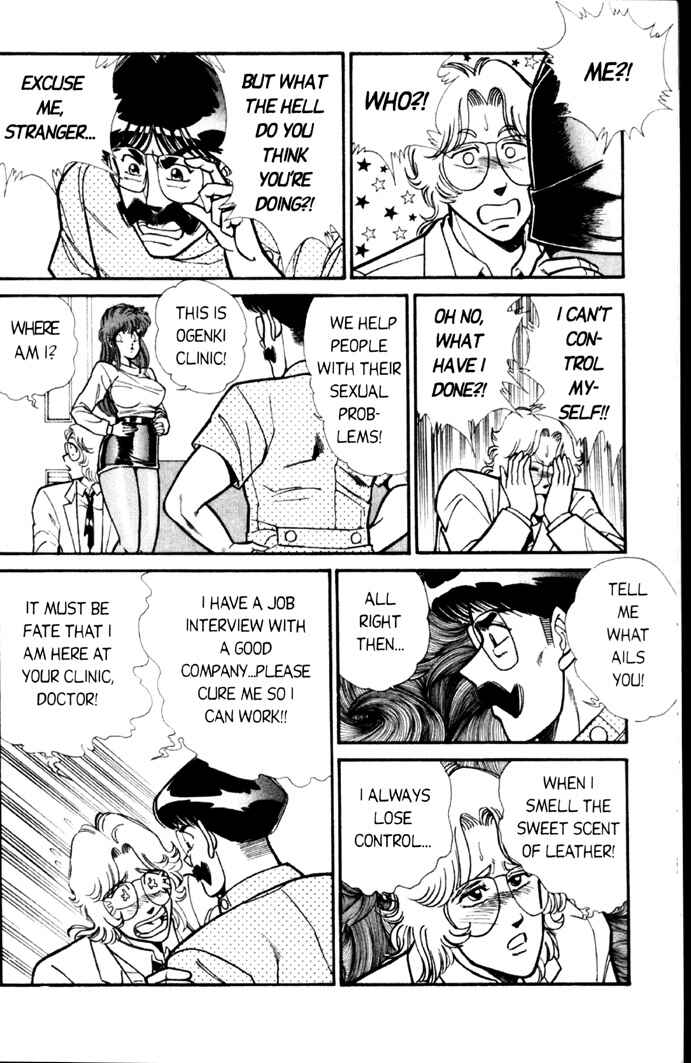 Page 3 Chapter 55 Ogenki Clinic