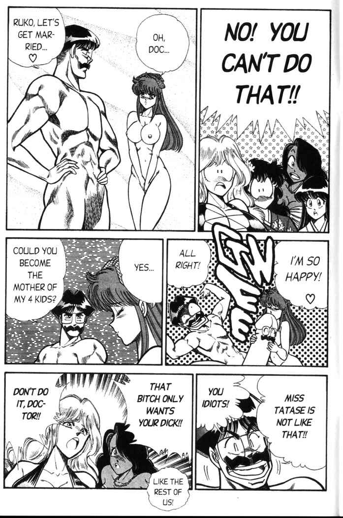 Page 10 Chapter 58 Ogenki Clinic
