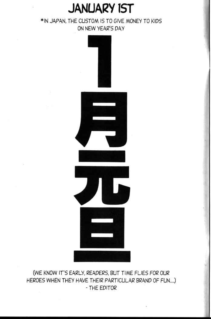 Page 4 Chapter 58 Ogenki Clinic