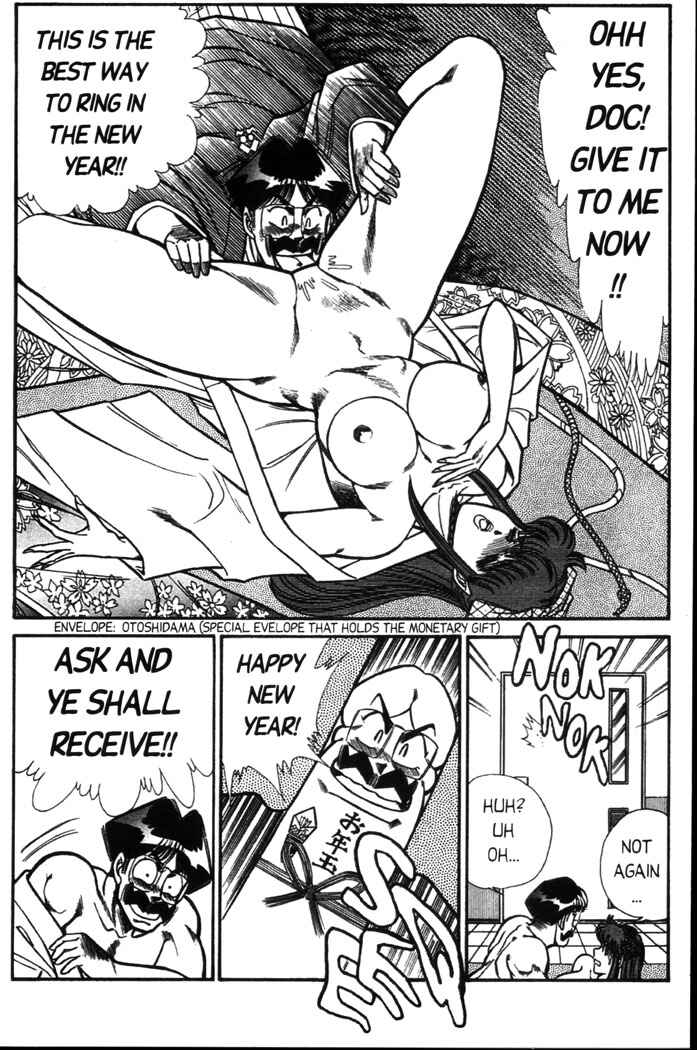 Page 7 Chapter 58 Ogenki Clinic