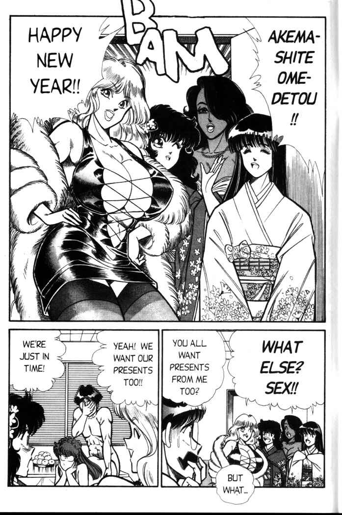 Page 8 Chapter 58 Ogenki Clinic