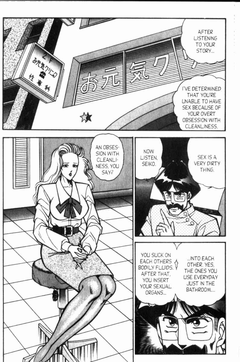 Page 8 Chapter 113 Ogenki Clinic