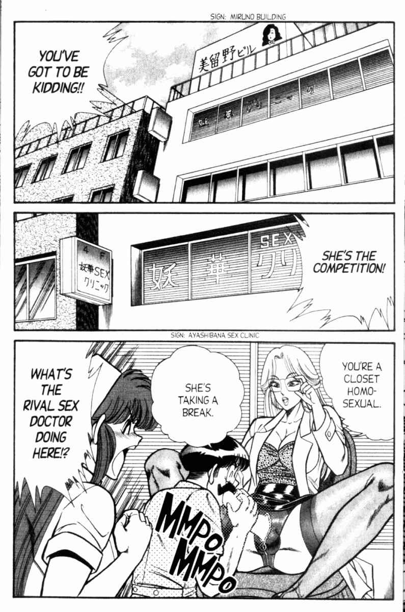 Page 15 Chapter 92 Ogenki Clinic