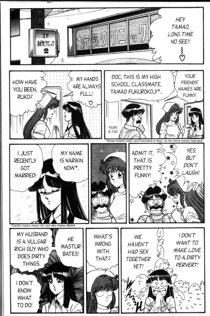 Page 4 Chapter 37 Ogenki Clinic