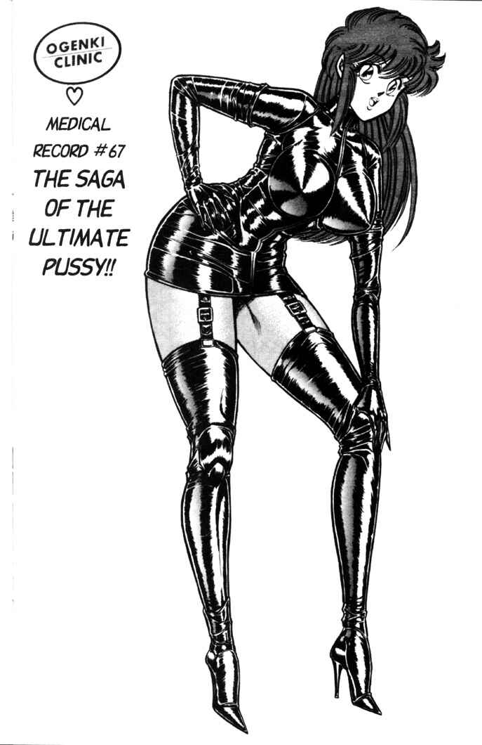 Page 1 Chapter 69 Ogenki Clinic