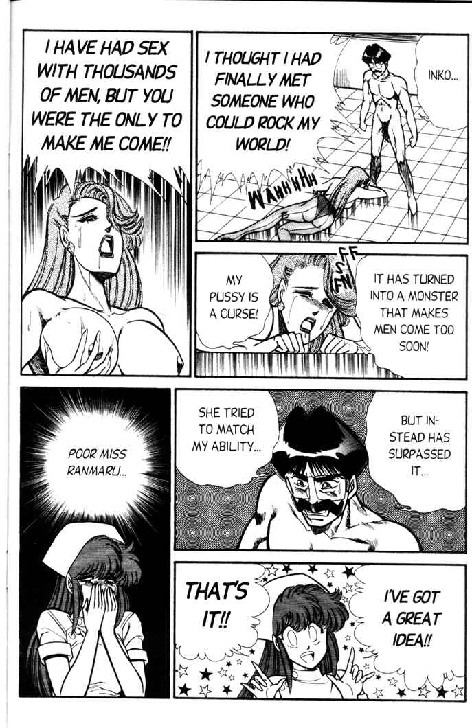Page 13 Chapter 69 Ogenki Clinic