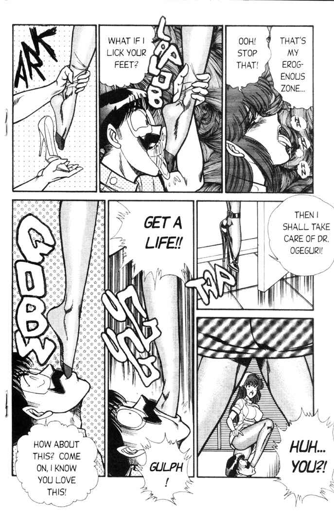 Page 3 Chapter 69 Ogenki Clinic
