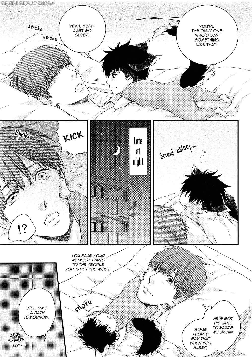 Page 10 Chapter 1 Shinaide MIX