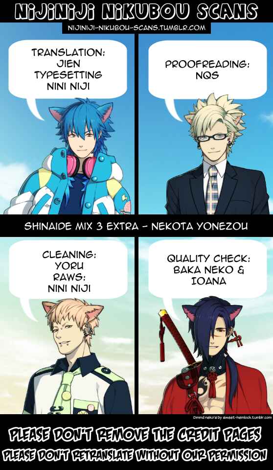 Page 3 Chapter 1 Shinaide MIX