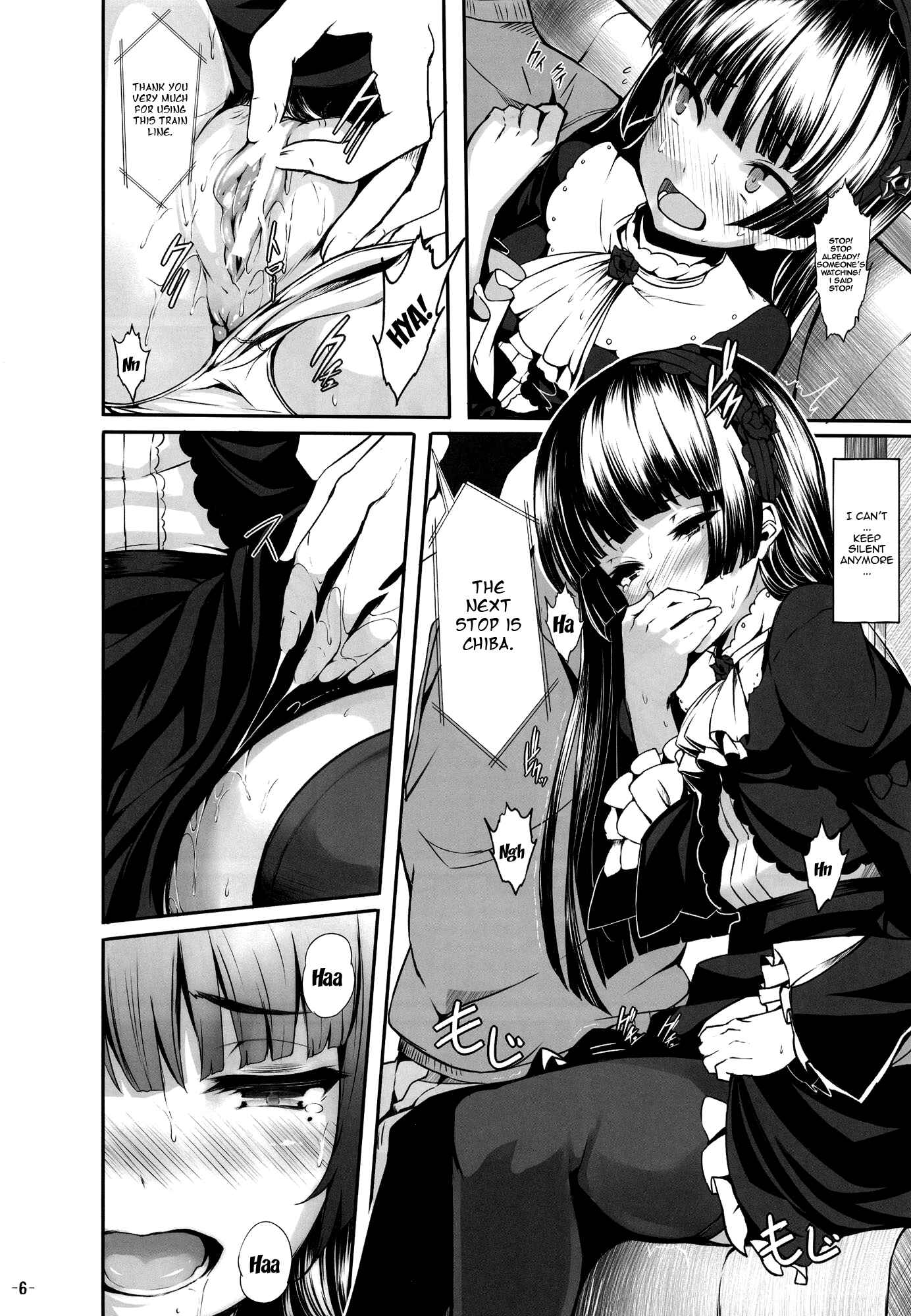 Page 5 Chapter Unknown_3bde Ore no Imouto ga Konna ni Kawaii Wake ga Nai - Watashi no kareshi ga Konna ni Do M na Wake ga Nai (Doujinshi)