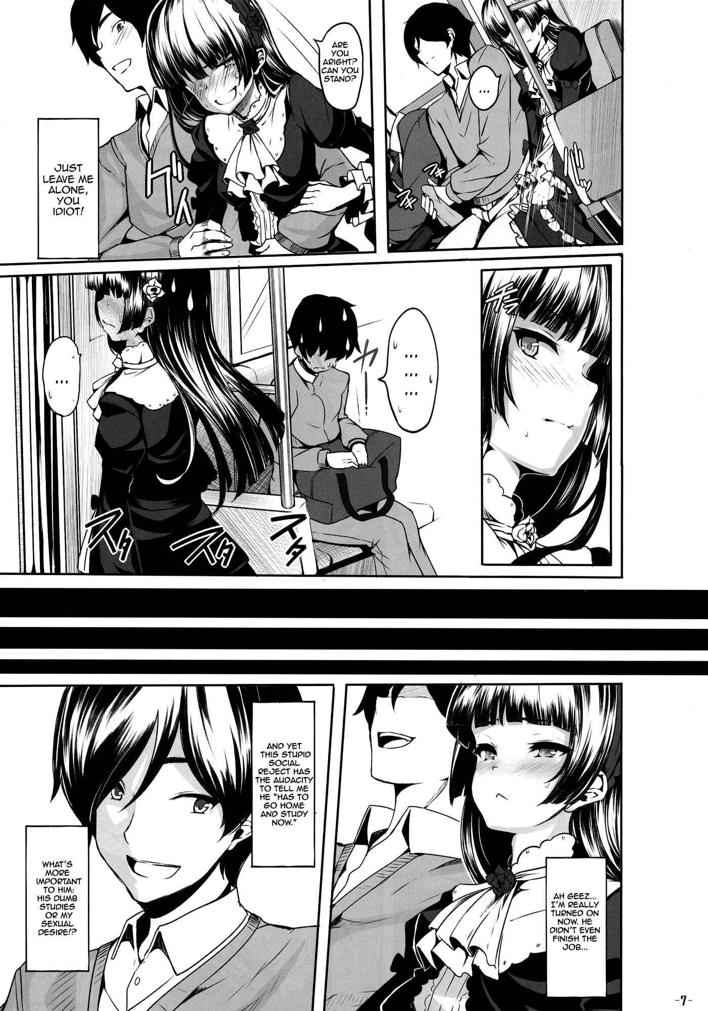 Page 6 Chapter Unknown_3bde Ore no Imouto ga Konna ni Kawaii Wake ga Nai - Watashi no kareshi ga Konna ni Do M na Wake ga Nai (Doujinshi)