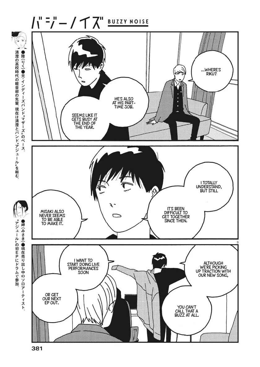 Page 11 Chapter 50 Buzzy Noise