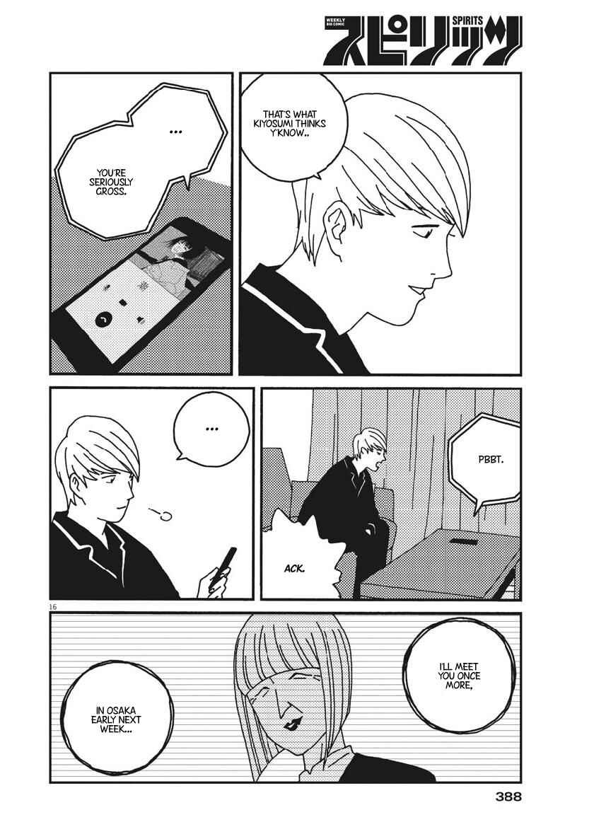 Page 18 Chapter 50 Buzzy Noise