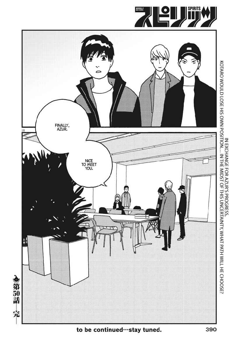 Page 20 Chapter 50 Buzzy Noise