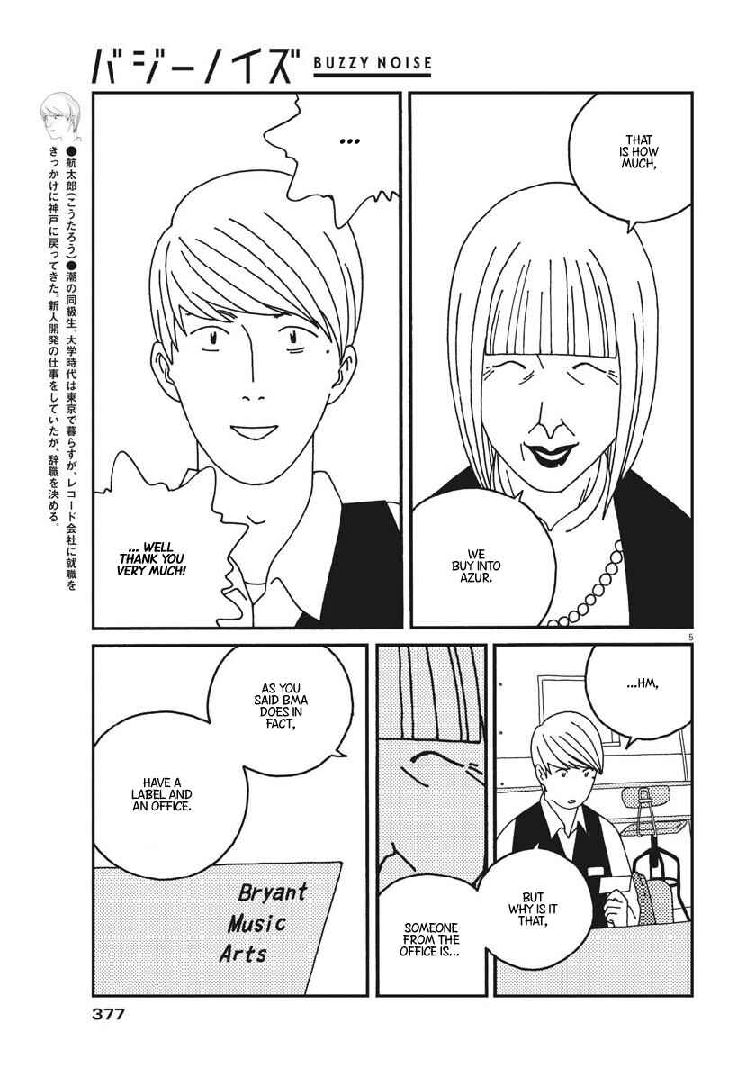 Page 7 Chapter 50 Buzzy Noise