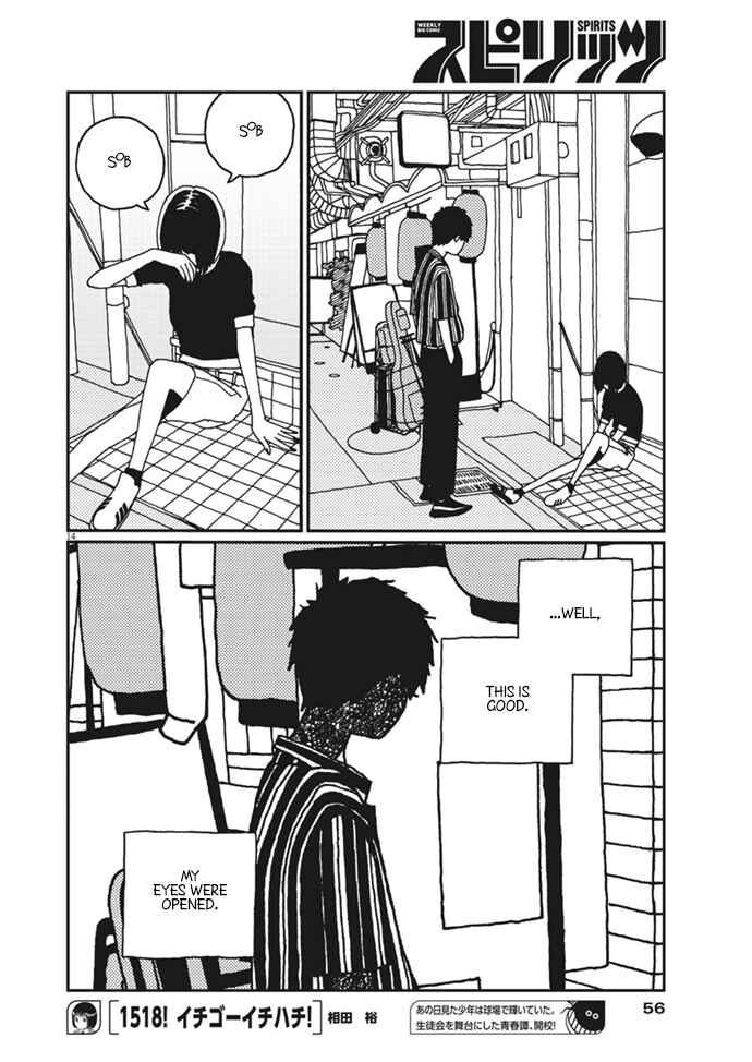 Page 15 Chapter 8 Buzzy Noise