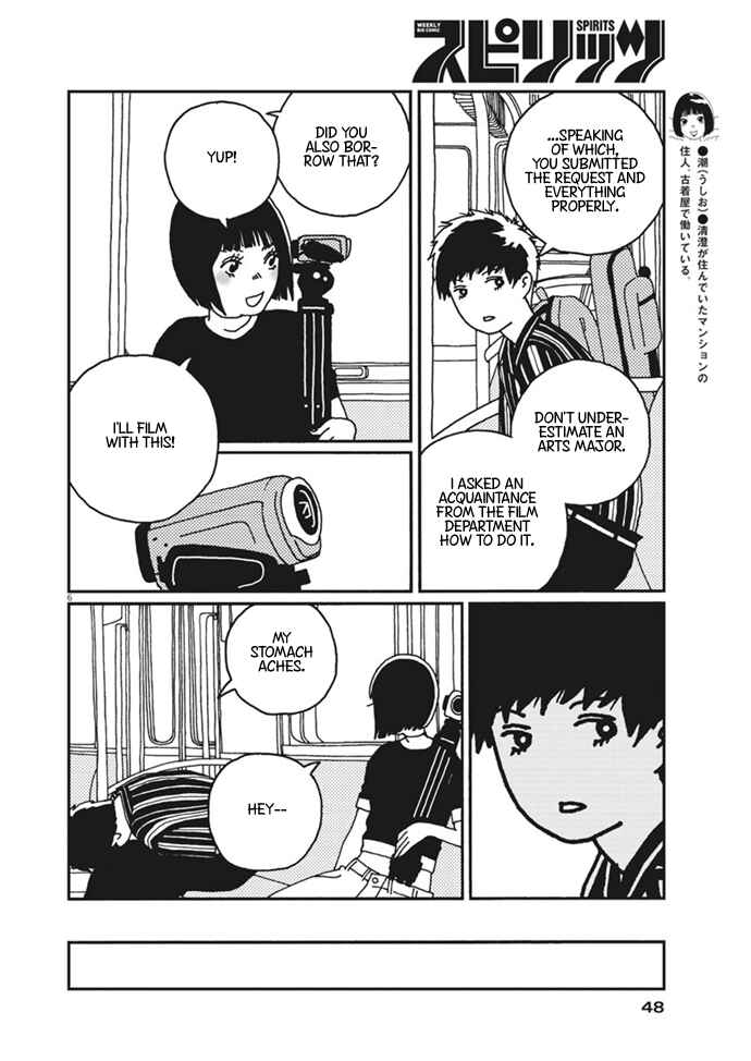 Page 7 Chapter 8 Buzzy Noise
