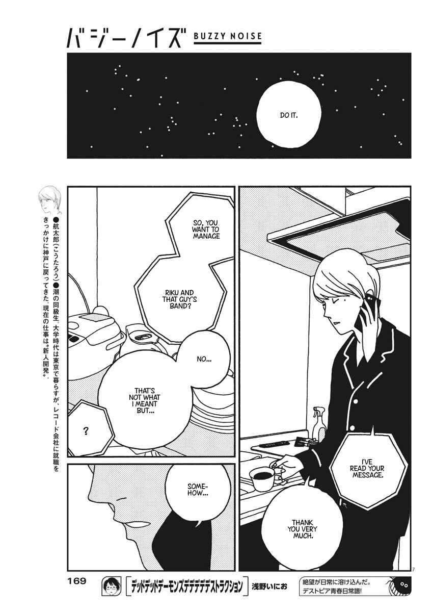 Page 8 Chapter 17 Buzzy Noise