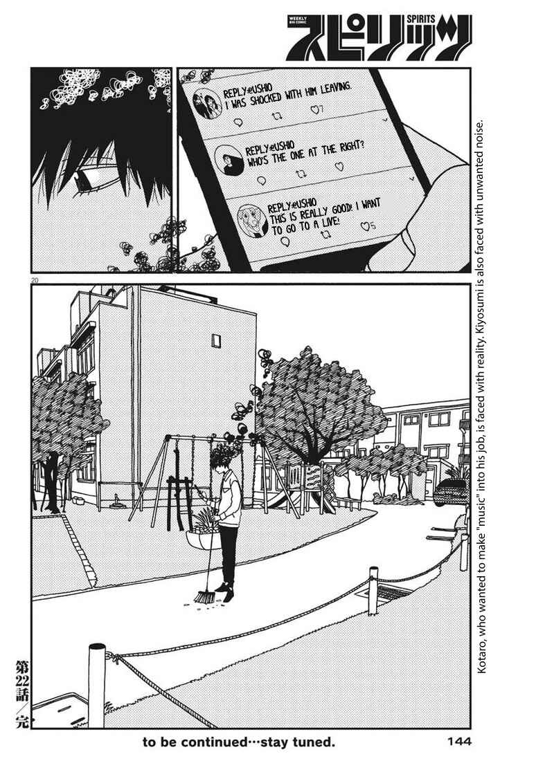 Page 20 Chapter 22 Buzzy Noise