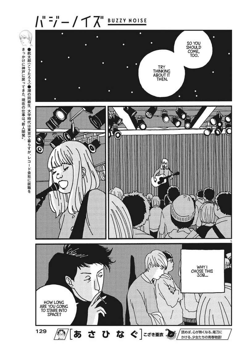 Page 5 Chapter 22 Buzzy Noise