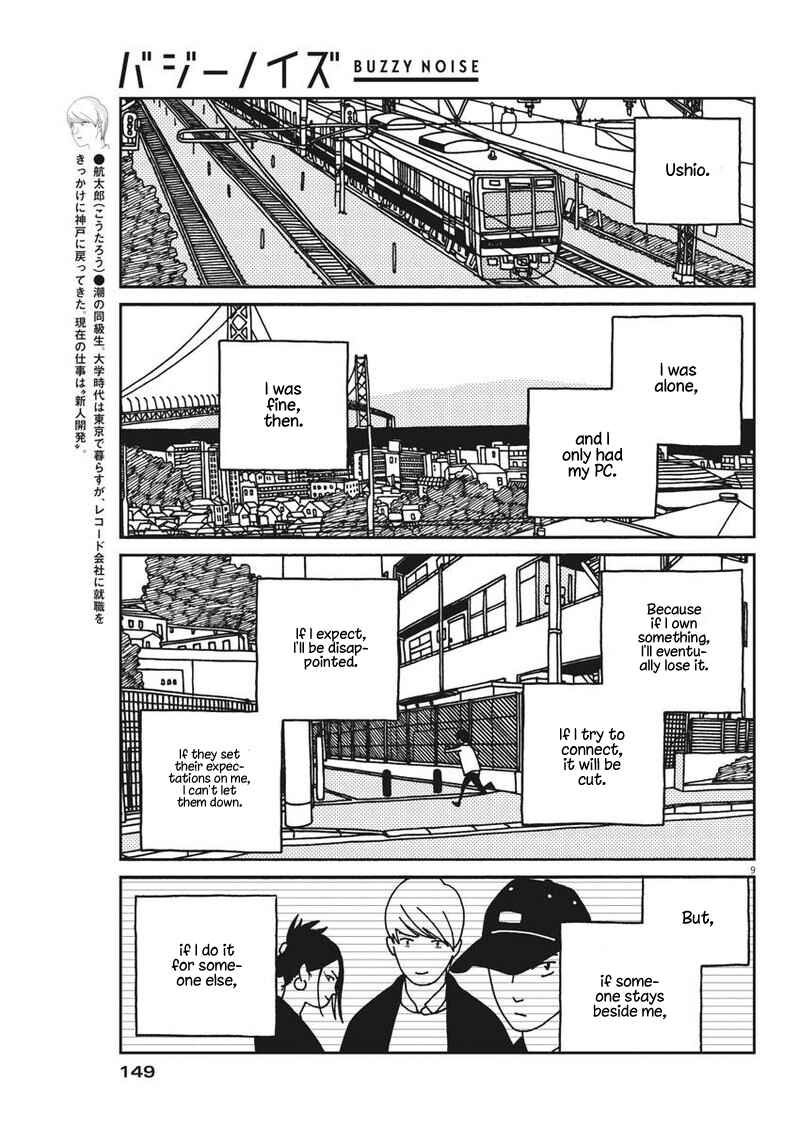 Page 10 Chapter 31 Buzzy Noise