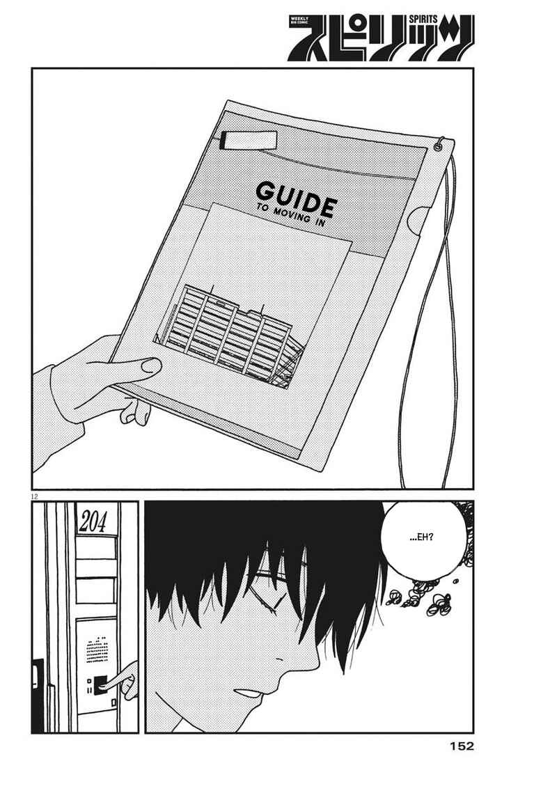 Page 13 Chapter 31 Buzzy Noise