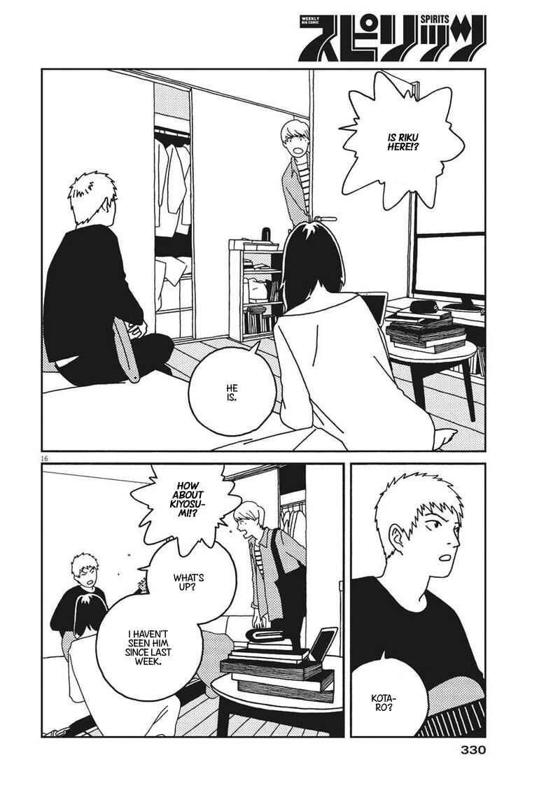 Page 18 Chapter 32 Buzzy Noise