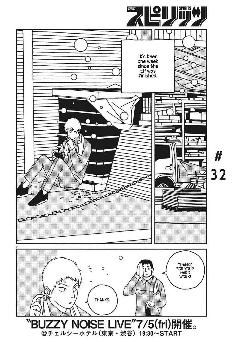 Page 4 Chapter 32 Buzzy Noise