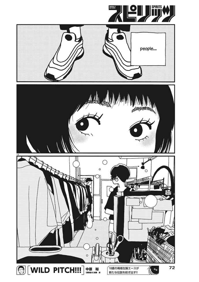 Page 15 Chapter 10 Buzzy Noise