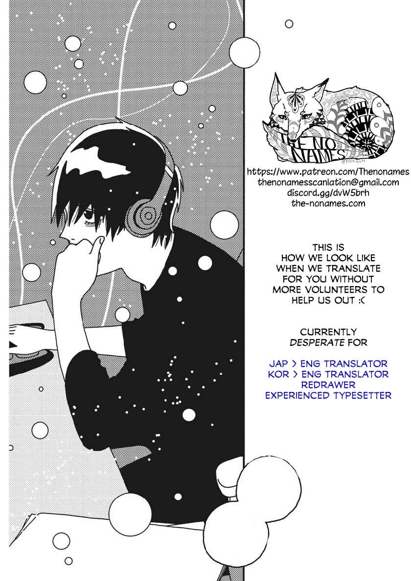 Page 22 Chapter 45 Buzzy Noise