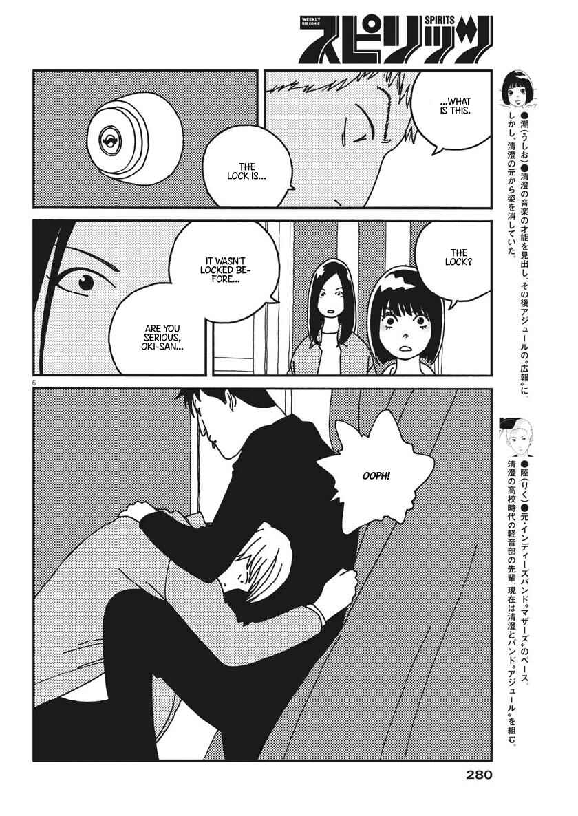 Page 7 Chapter 45 Buzzy Noise
