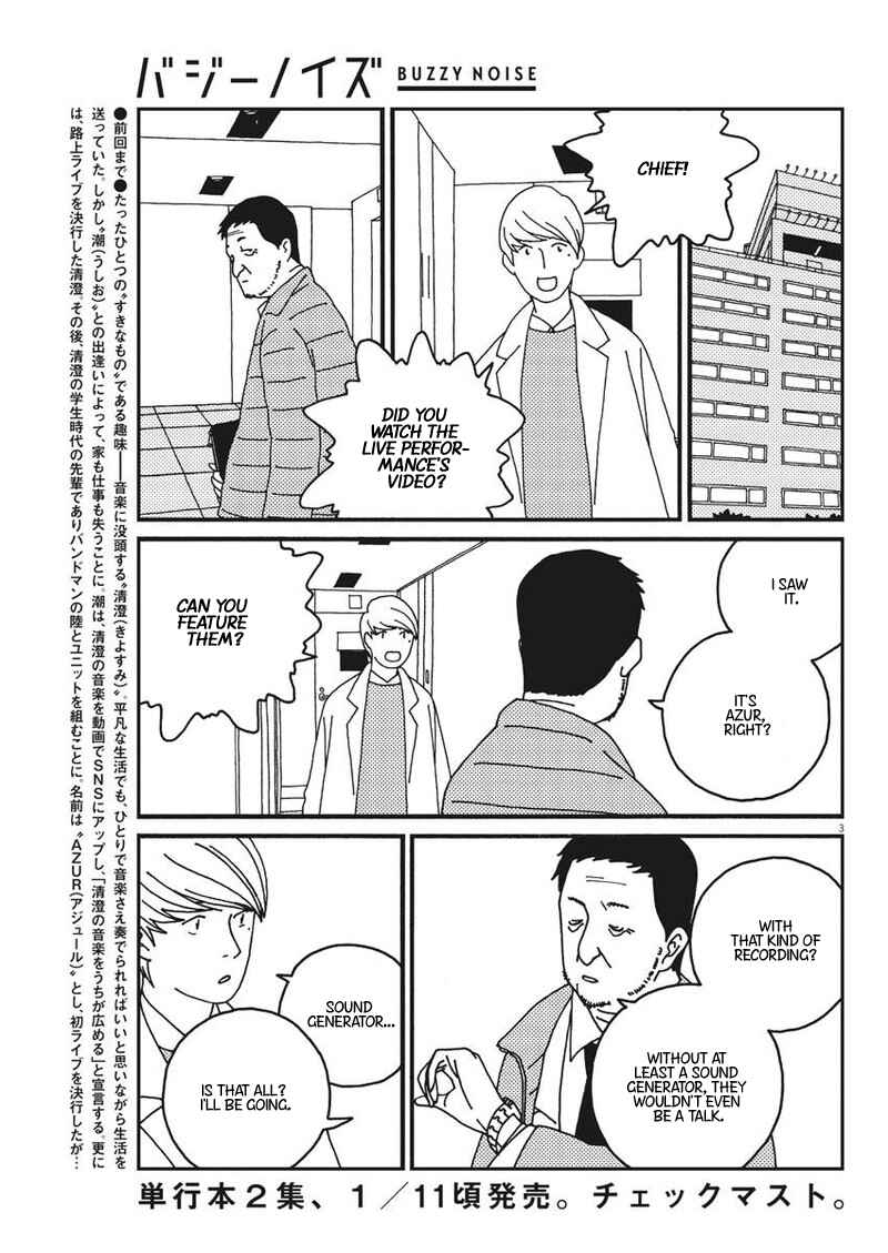 Page 3 Chapter 21 Buzzy Noise