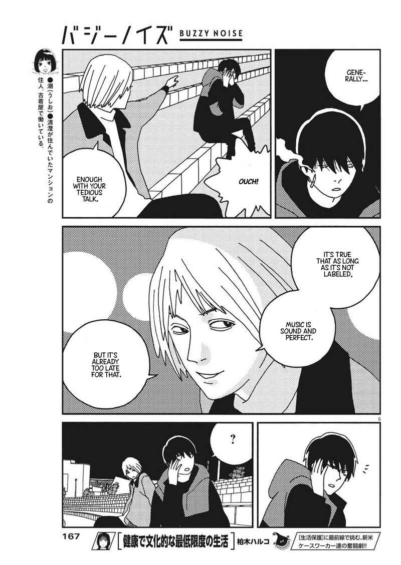 Page 6 Chapter 24 Buzzy Noise