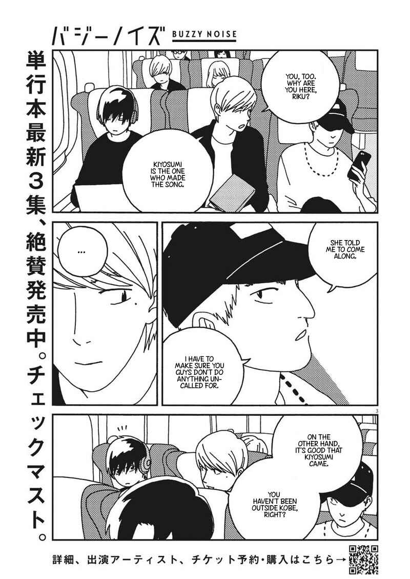 Page 4 Chapter 34 Buzzy Noise