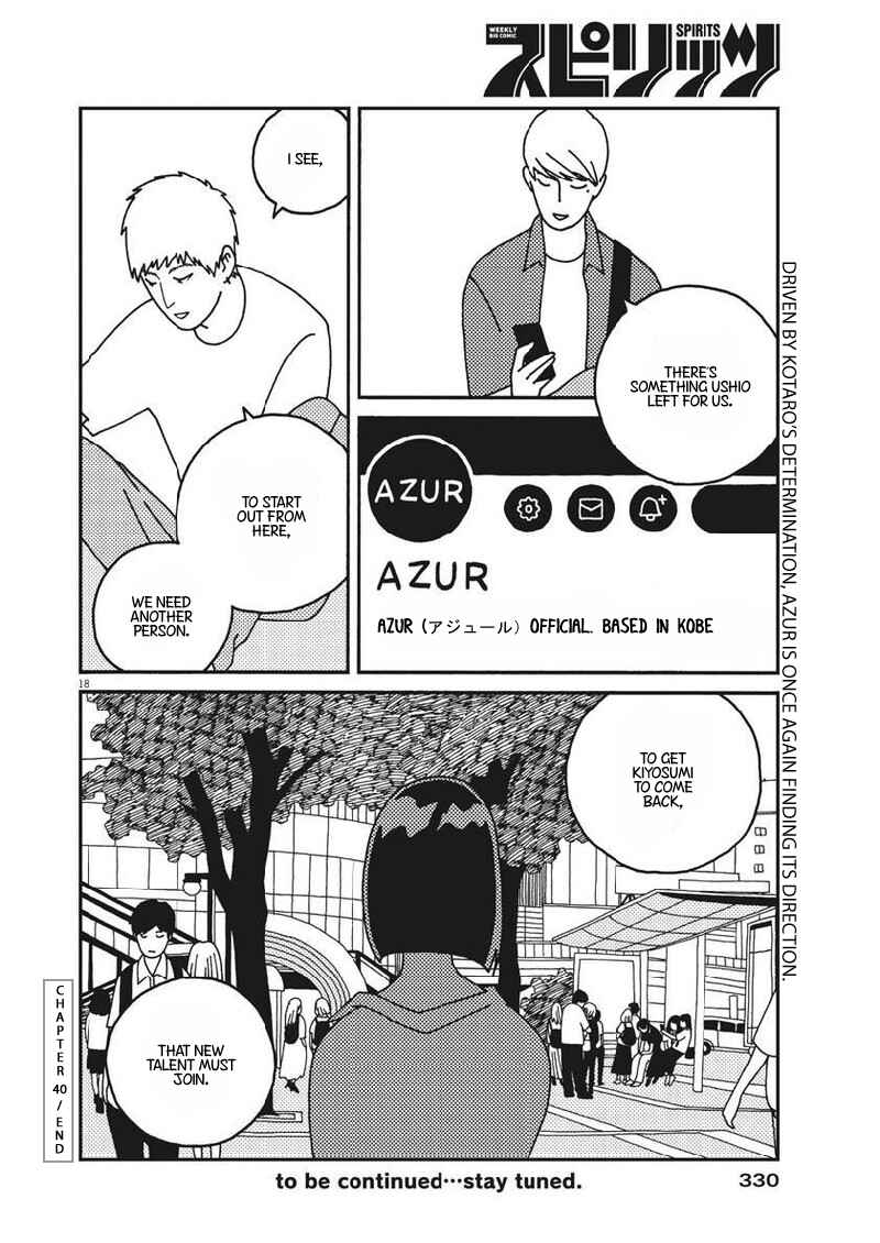 Page 19 Chapter 40 Buzzy Noise