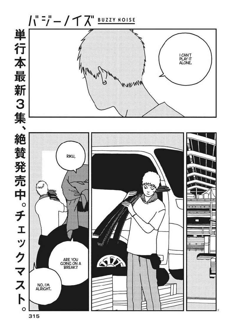 Page 4 Chapter 40 Buzzy Noise
