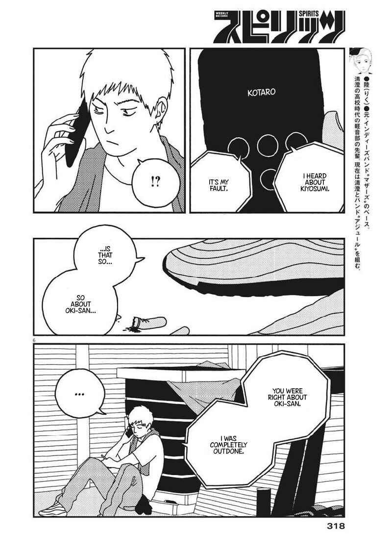 Page 7 Chapter 40 Buzzy Noise